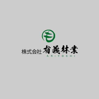名前が入ります。名前が入ります。